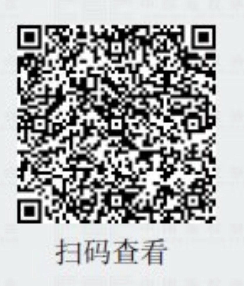 客服微信二维码